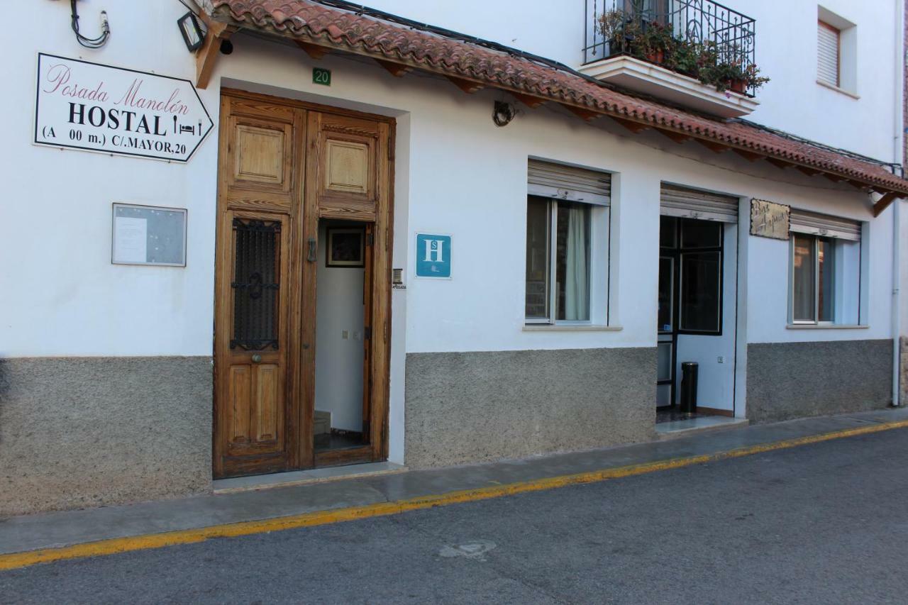 Posada Manolon Santa Cruz de Moya Εξωτερικό φωτογραφία